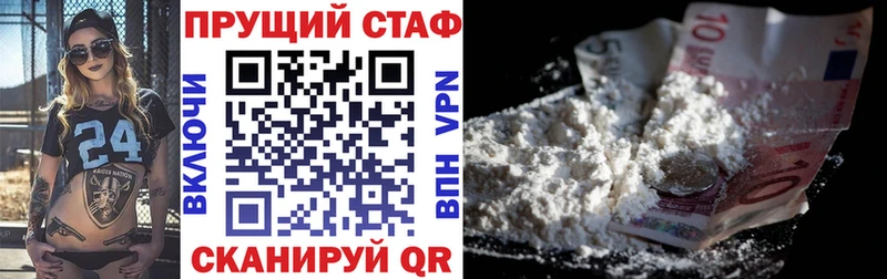 Купить наркоту Курильск APVP  ГАШ  Псилоцибиновые грибы  Cocaine  Канабис 