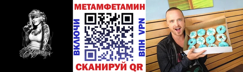 ОМГ ОМГ онион  Курильск  Амфетамин 97% 