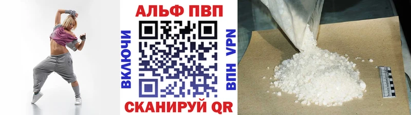 Альфа ПВП СК Курильск