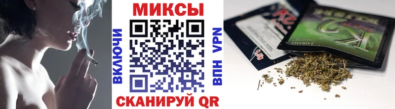 Бутират буратино  Курильск 