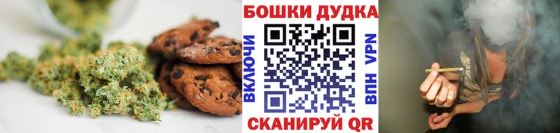 кракен купить цена Курильск Печенье с ТГК конопля