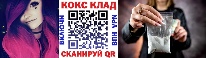 КОКАИН VHQ Курильск