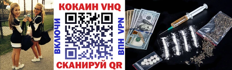 КОКАИН 97% Курильск