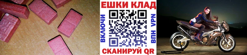 где можно купить наркотик  Курильск  Ecstasy Дубай 