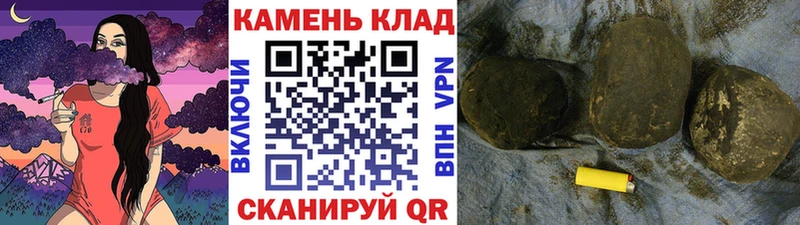 что такое наркотик  Курильск  ГАШ 40% ТГК 