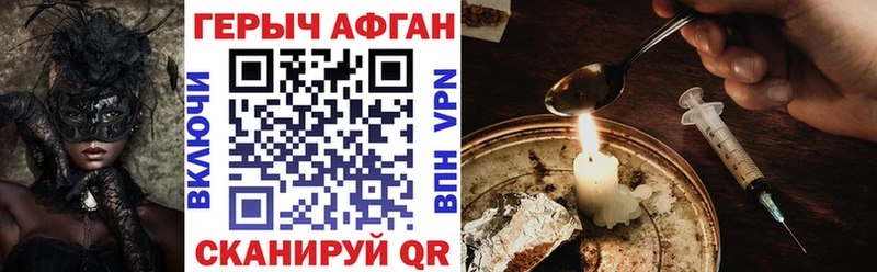 ссылка на мегу онион  Курильск  Героин Афган 