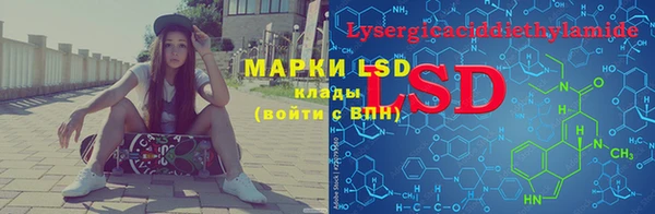 метамфетамин Балабаново