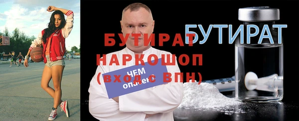 СК Балахна