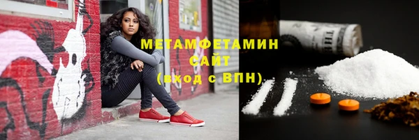 метамфетамин Балабаново