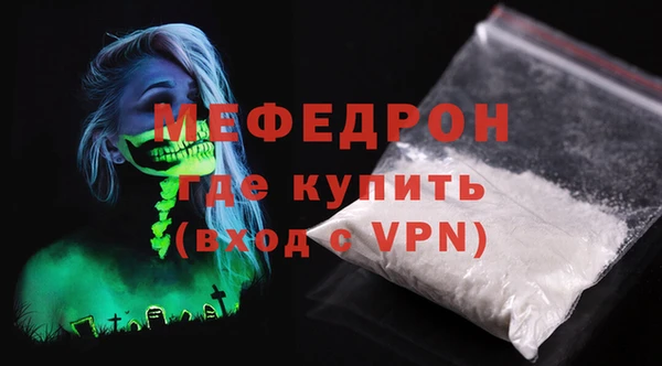 метамфетамин Балабаново