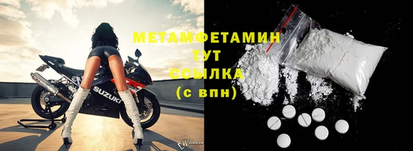 метамфетамин Балабаново