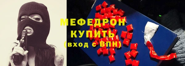 метамфетамин Балабаново