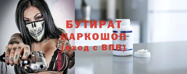 наркотики Осинники