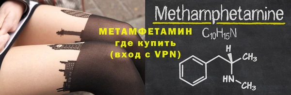 спайс Осташков