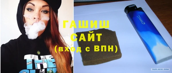 метамфетамин Балабаново