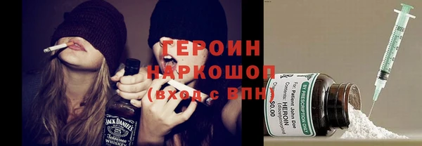 СК Балахна
