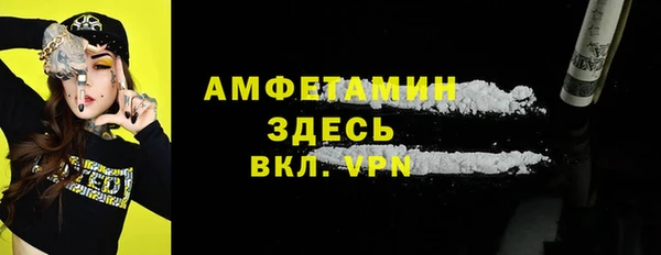 метамфетамин Балабаново