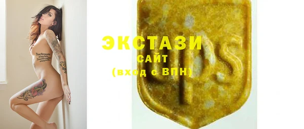 метамфетамин Балабаново