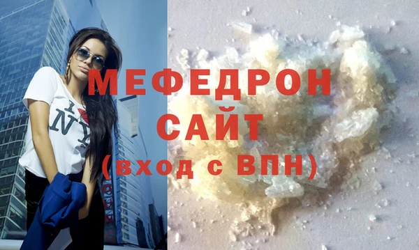 СК Балахна