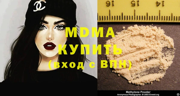 СК Балахна