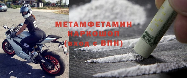 СК Балахна