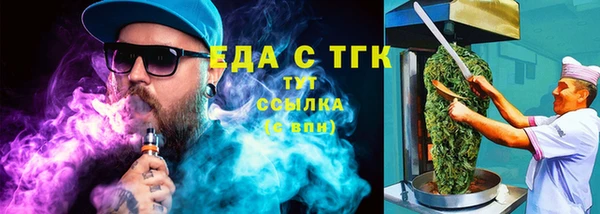 метамфетамин Балабаново