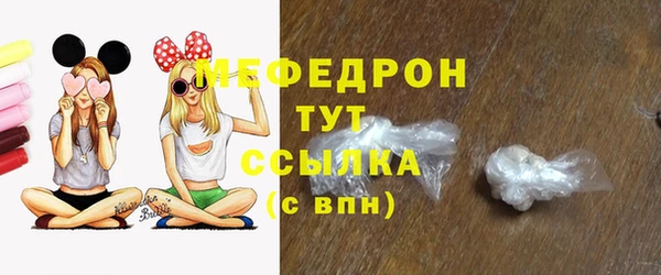 СК Балахна