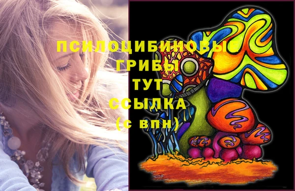 метамфетамин Балабаново
