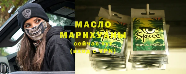 СК Балахна