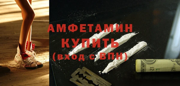 СК Балахна