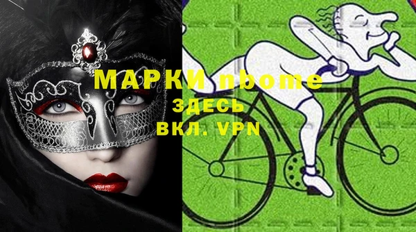 метамфетамин Балабаново