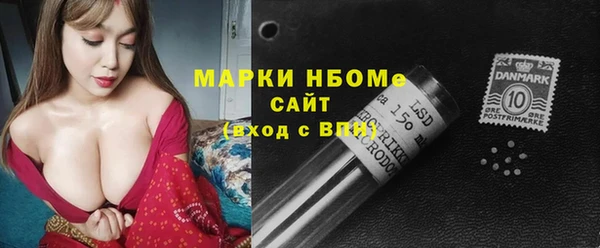 метамфетамин Балабаново
