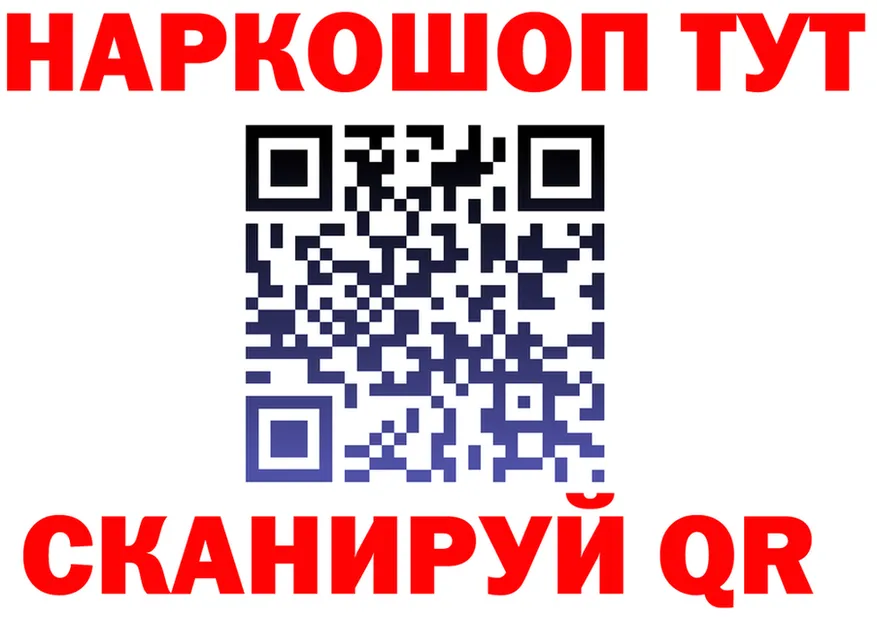МЕФ VHQ зеркало площадка кракен Курильск