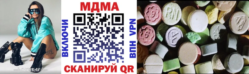 ОМГ ОМГ как зайти  как найти закладки  Курильск  MDMA молли 