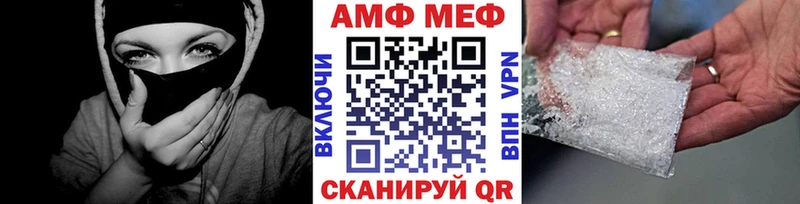 купить  сайты  Курильск  Метамфетамин мет 