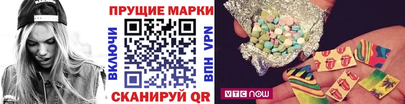 Марки 25I-NBOMe 1,8мг  Курильск 