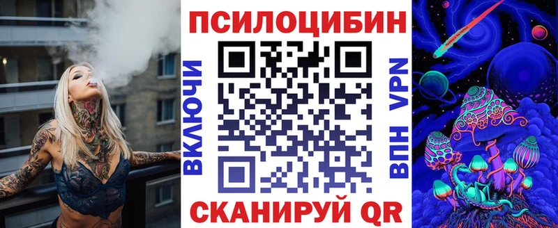 продажа наркотиков Курильск Галлюциногенные грибы мухоморы
